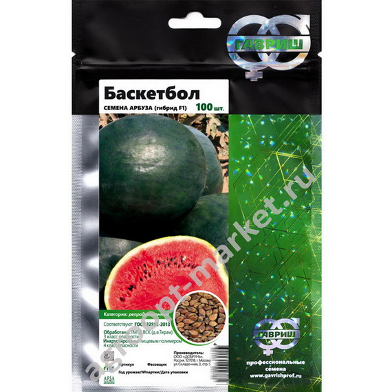 Баскетбол семена арбуза (Гавриш) упаковка 100 шт – фото 3
