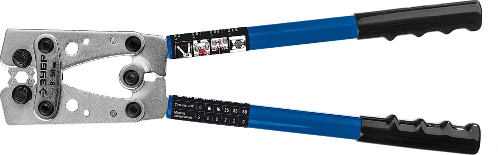 ЗУБР ПКГ-50, 6 - 50 мм2, усиленные пресс-клещи гексагональные для медных наконечников и гильз, Профессионал(45453)