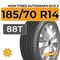 Ikon Tyres Autograph Eco 3 185/70 R14 88T