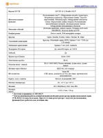 Видеокамера Optimus Basic IP-P045.0(4x)D