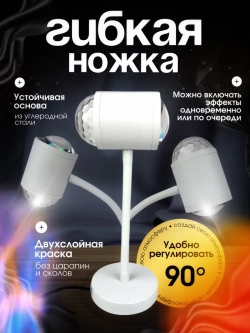 Лампа закат светильник настольный