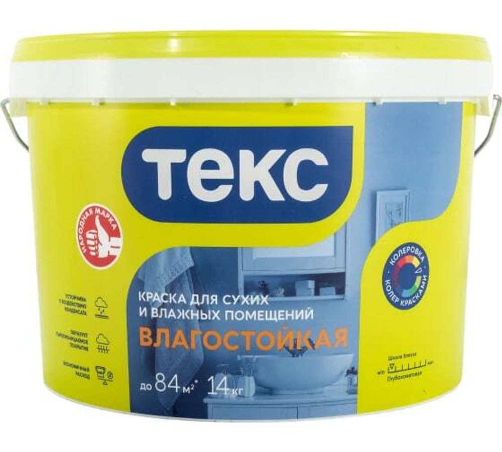 Краска В/Д 14кг влагостойкая УНИВЕРСАЛ ТЕКС