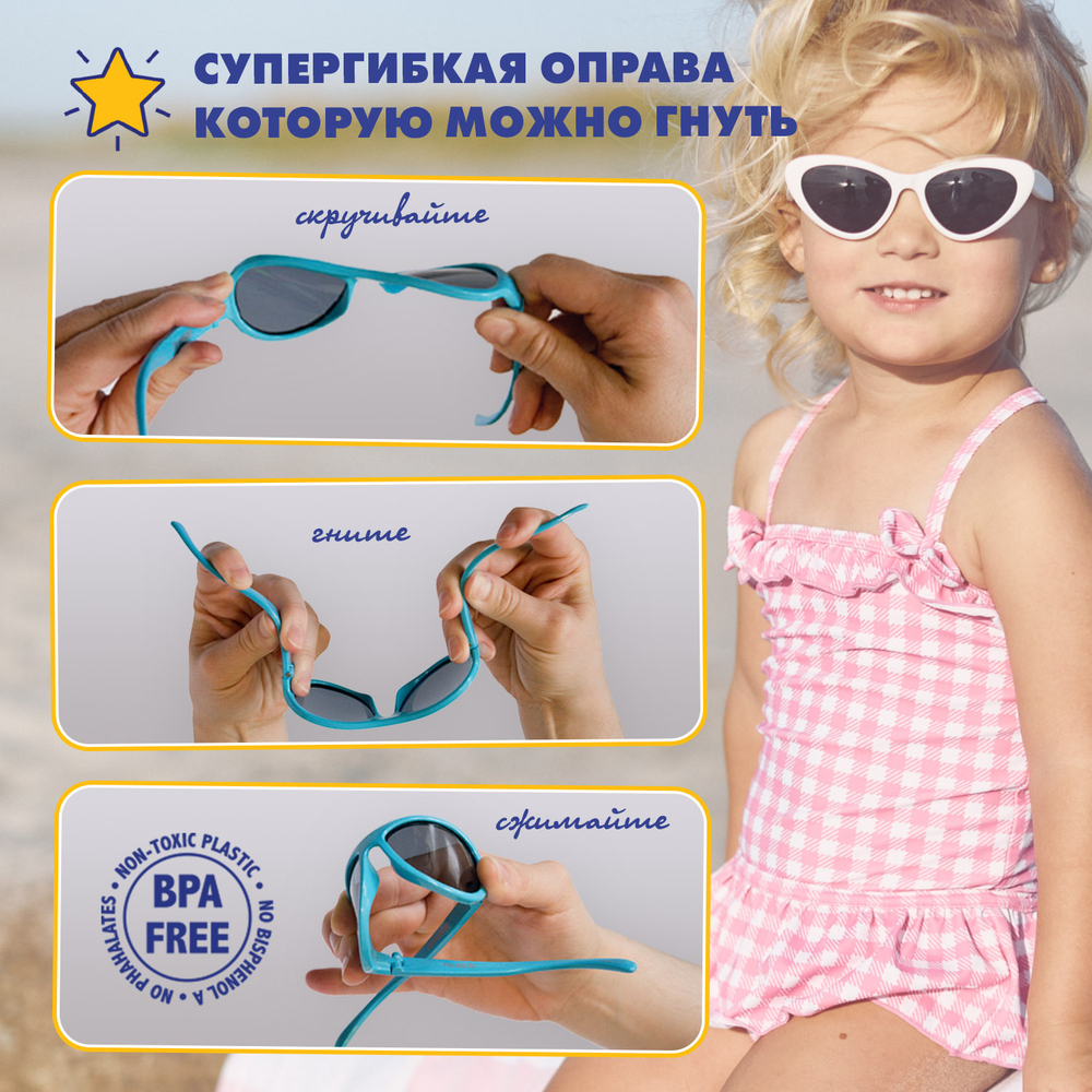 С/з очки Babiators Blue series Polarized Hearts Инфлюенсер