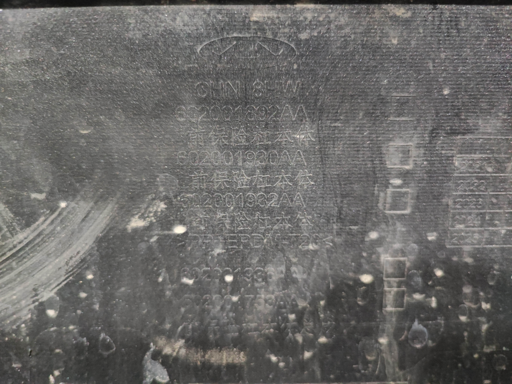 Бампер передний Exeed LX 21-нв Б/У Оригинал 602001892AADQJ