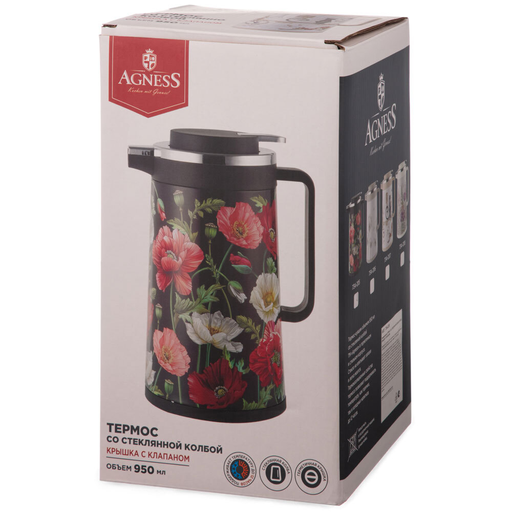 Термос 0,95л со стеклянной колбой, крышка с клапаном, серия "Парижские коты"