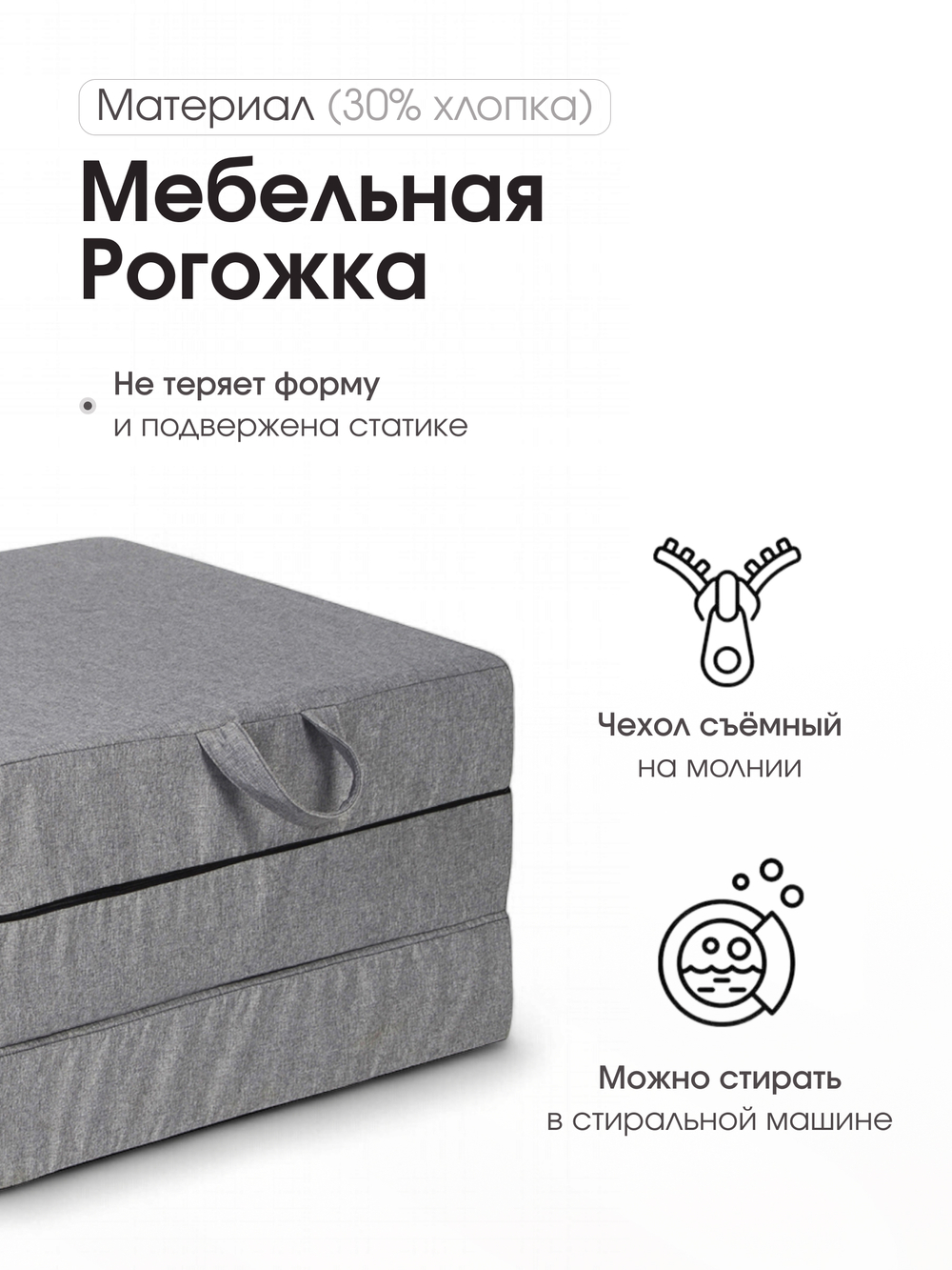 Пуф Трансформер Серый