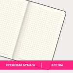 Блокнот малый (100x150 мм) А6 BRAUBERG "Metropolis Special" под кожу 80 л. клетка бордовый (4 штуки в упаковке)