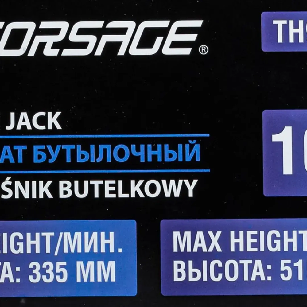 Домкрат бутылочный 100т (высота подхвата - 335мм, высота подъема - 515мм, ход штока - 180мм)т Forsage F-TH910001 BIG