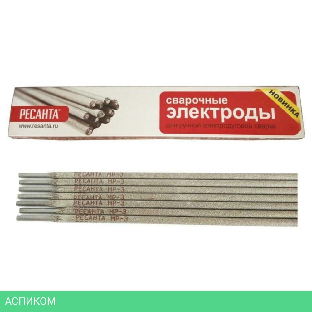 Электроды Ресанта МР-3 Ф3,0 (71/6/20)