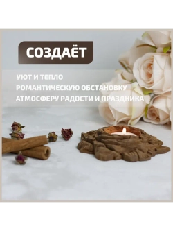 Подсвечник "Бархатная роза"