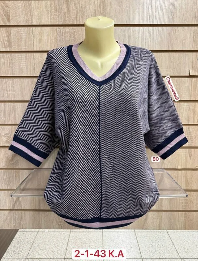 Кофта 2948275 Fabrika