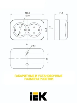 Розетка IEK 2-х местная GLORY РС22-3-ХС 16А, накладная, с заземлением, сосна
