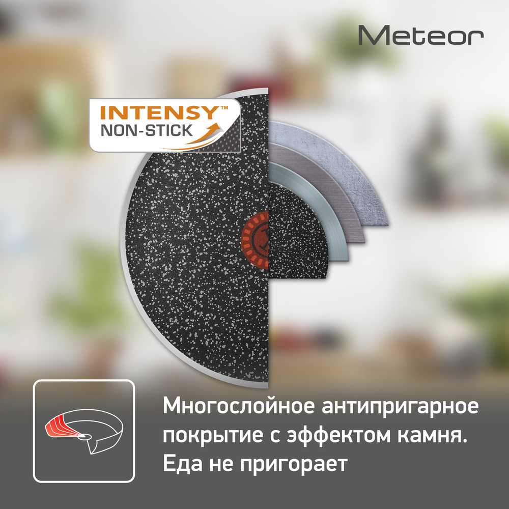 Сковорода Tefal Meteor 28 см 04208028