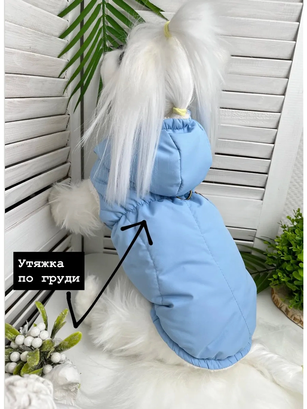 Утепленный жилет для собак и кошек