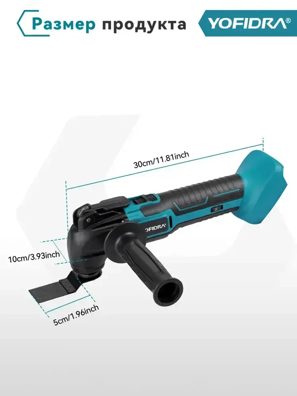 Реноватор многофункциональный Yofidra (22 насадки), 600 Вт, 20000 об/мин, с 2 батареями