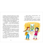 Дивноморские сыщики. Две истории в одной книге