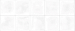 Mango white square wall 01 250х600 (1-й сорт)