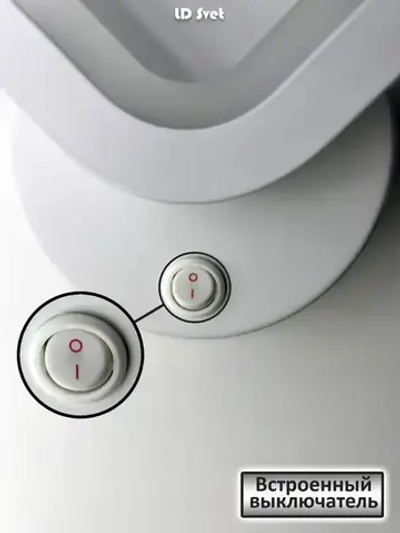 LD Svet Настенный светильник, LED, 16 Вт