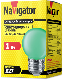 Лампа Navigator 71 828 NLL-G45-1-230-G-E27