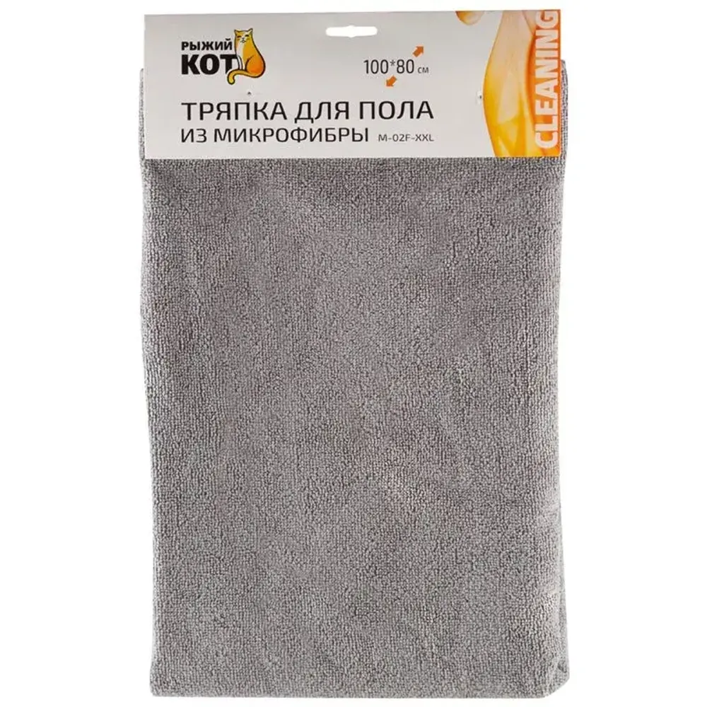 Тряпка для пола из микрофибры M-02F-XXL, цвет: серый, размер: 80см