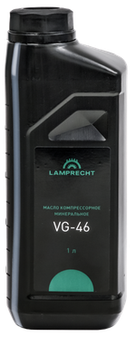 Масло компрессорное минеральное VG-46 1,0л LAMPRECHT LT-VG46