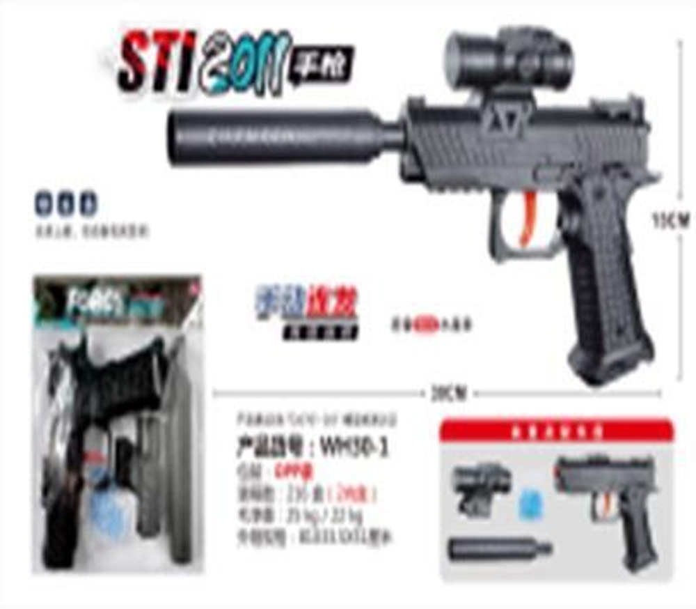 Пистолет пн., пакет WH30-1