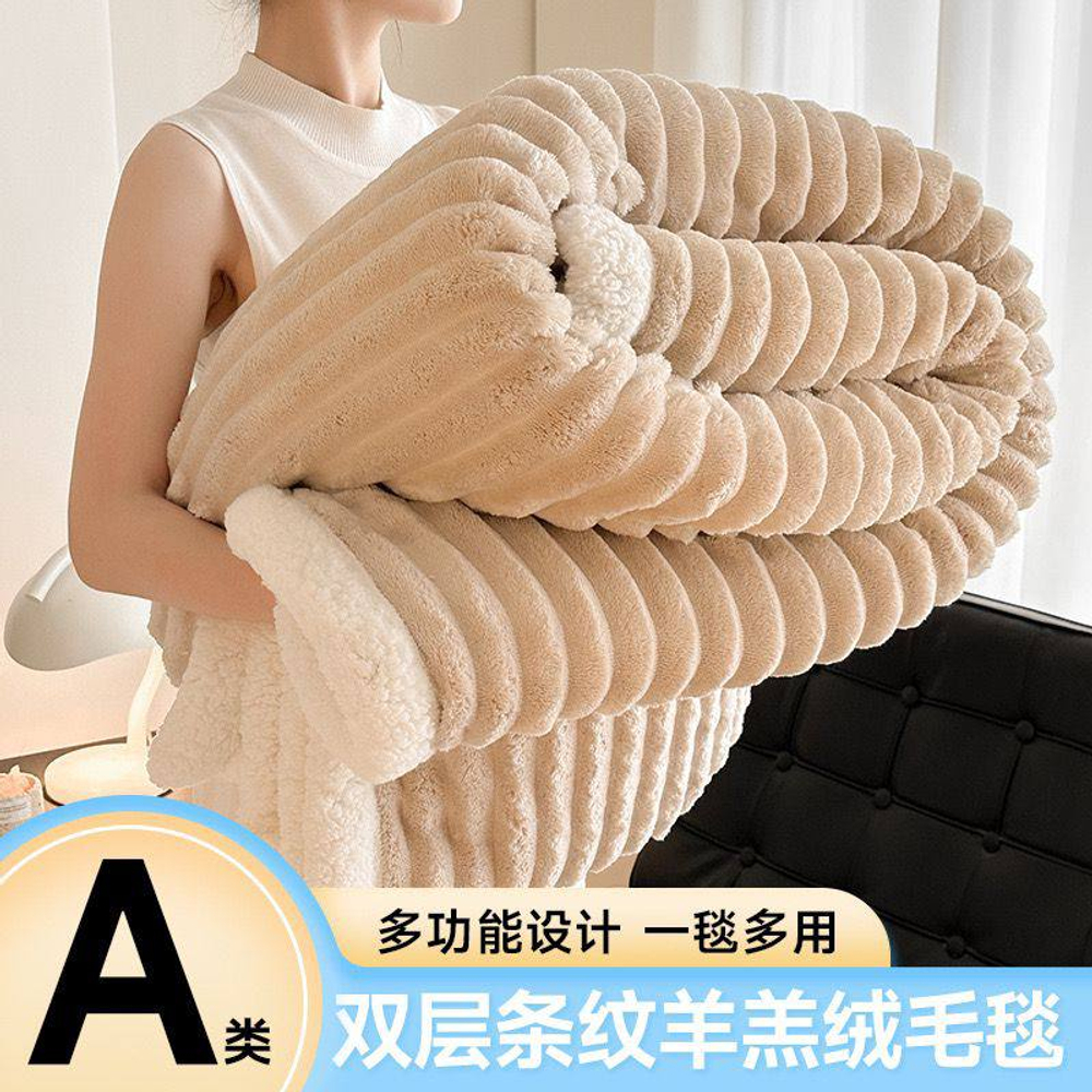 Одеяло из овечьей шерсти