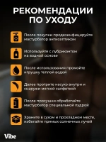 Мастурбатор мужской реалистичный