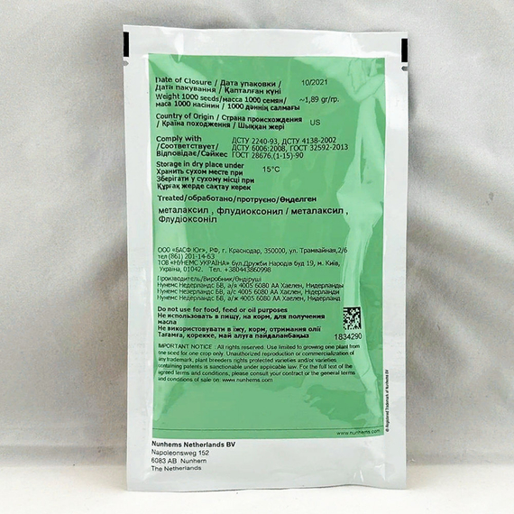 Лагуна F1 семена моркови нантской (Nunhems / Нюнемс) – фото 6