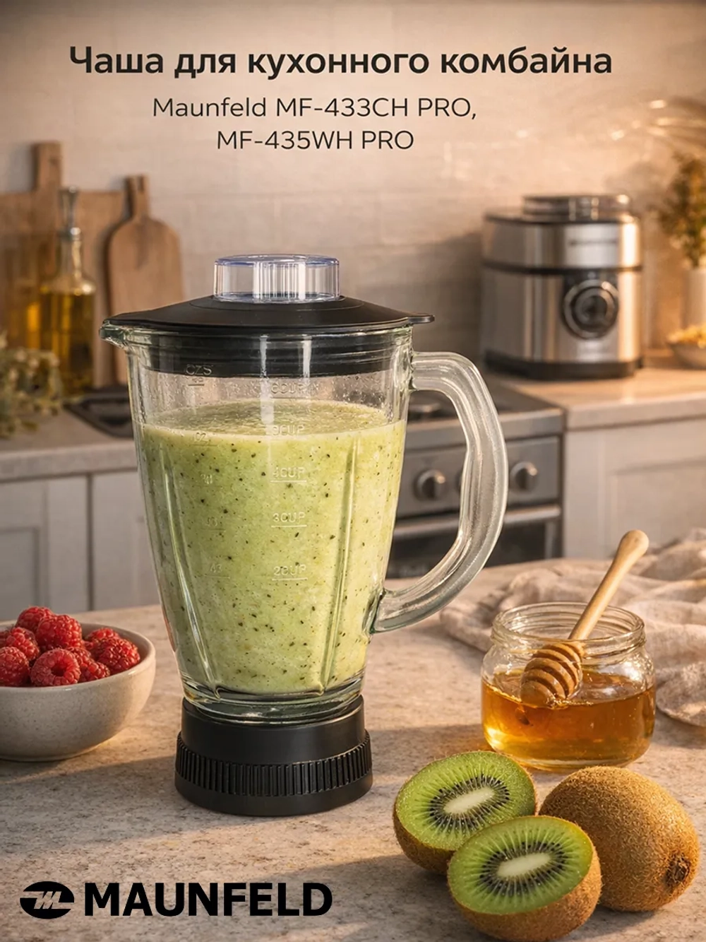 Стеклянная чаша блендера RAGEX R-101-1 для комбайнов R101