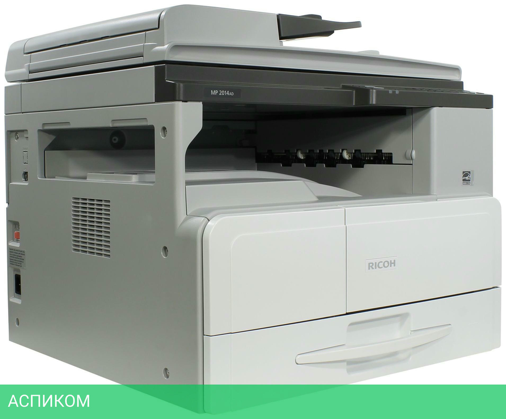 МФУ Ricoh MP 2014AD