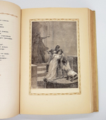 "Витязь в тигровой шкуре". Шота Руставели