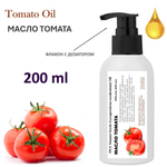 Масло томата, нерафинированное
