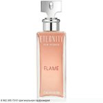 Eternity Flame For Women
