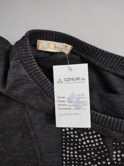 Свитшот со стразами 46 размер