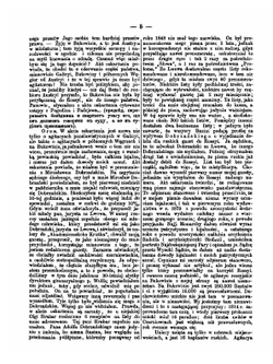 Стенографический отчет о судебной расправе Ольги Грабарь | Нет автора