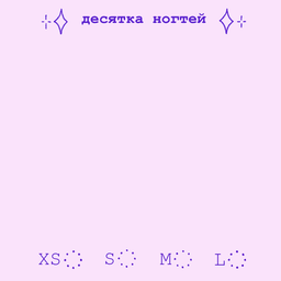Хиты продаж