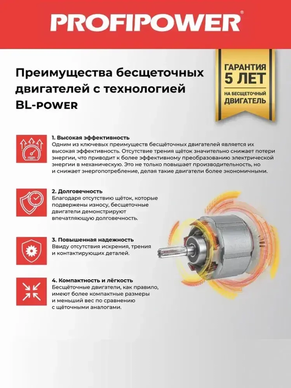 Аккумуляторный шуруповерт бесщеточный Profipower MKBL-18B (Li-ion-2шт, 18В, 2.0Ач, З/У, 0.8-10 мм, кейс)