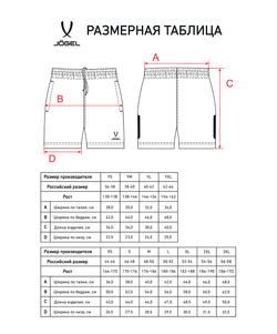 Шорты тренировочные CAMP 2 Training Poly Shorts, черный