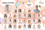 PSD-Шаблон виньетки "Town"