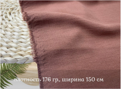 Манго МЕДНЫЙ