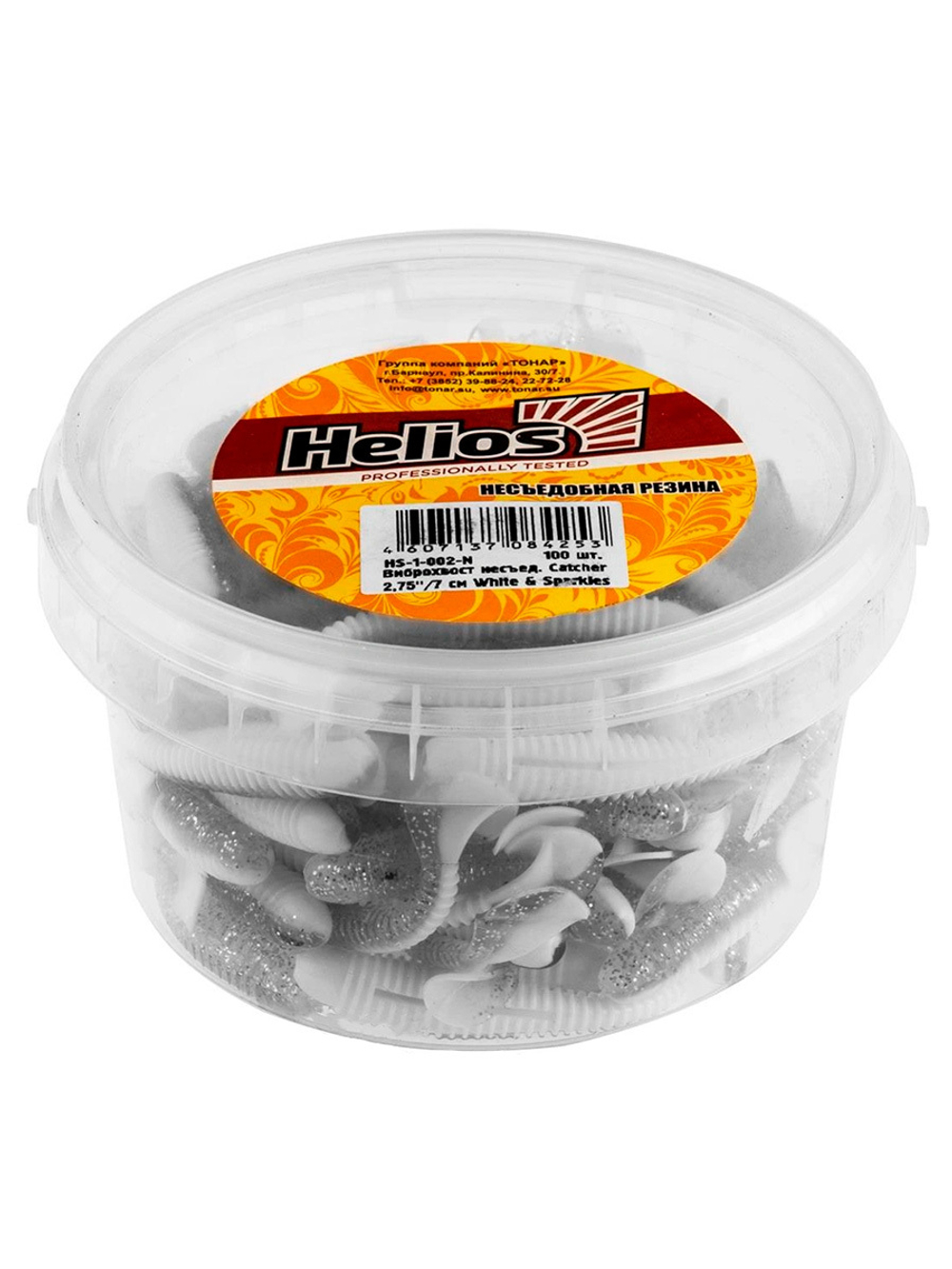 Виброхвост несъедобный Helios Catcher 2,75"/7 см Phosphorus 100шт. (HS-1-041-N)