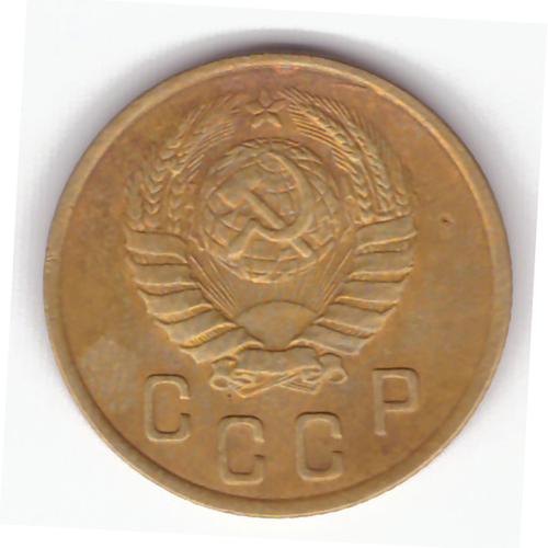 2 копейки 1946 VF