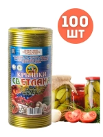 Крышки для консервирования Светлана СКО 82мм *100шт