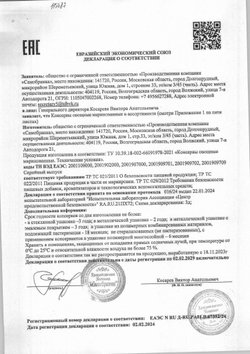 Патиссончики Скатерть Самобранка Маринованные 720мл