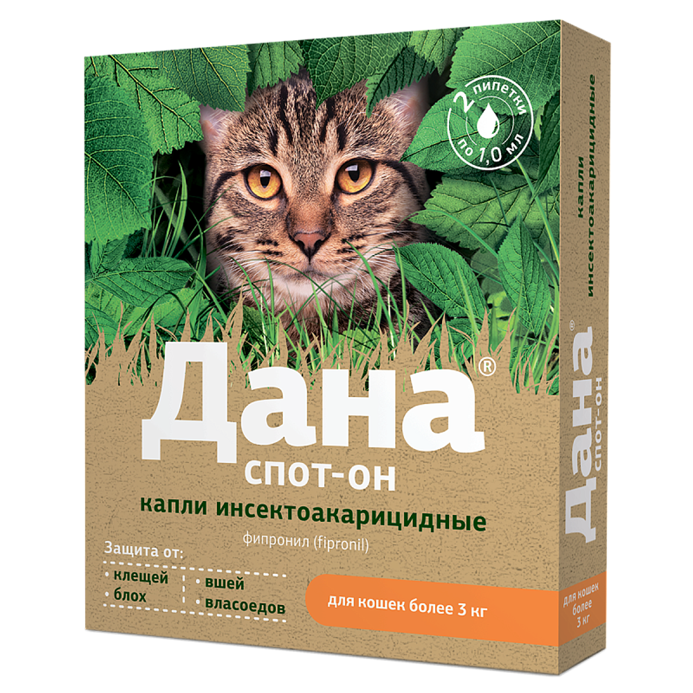 ДАНА СПОТ-ОН Капли от блох и клещей для кошек весом более 3 кг