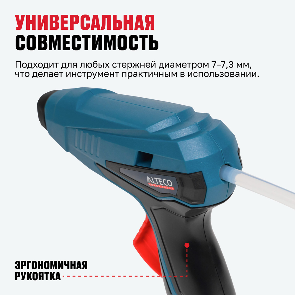 Аккумуляторный клеевой пистолет ALTECO GG 15 Li