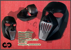 Маска Slipknot