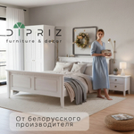 Прикроватная тумба «Боцен» с 2 ящиками из массива сосны | Диприз