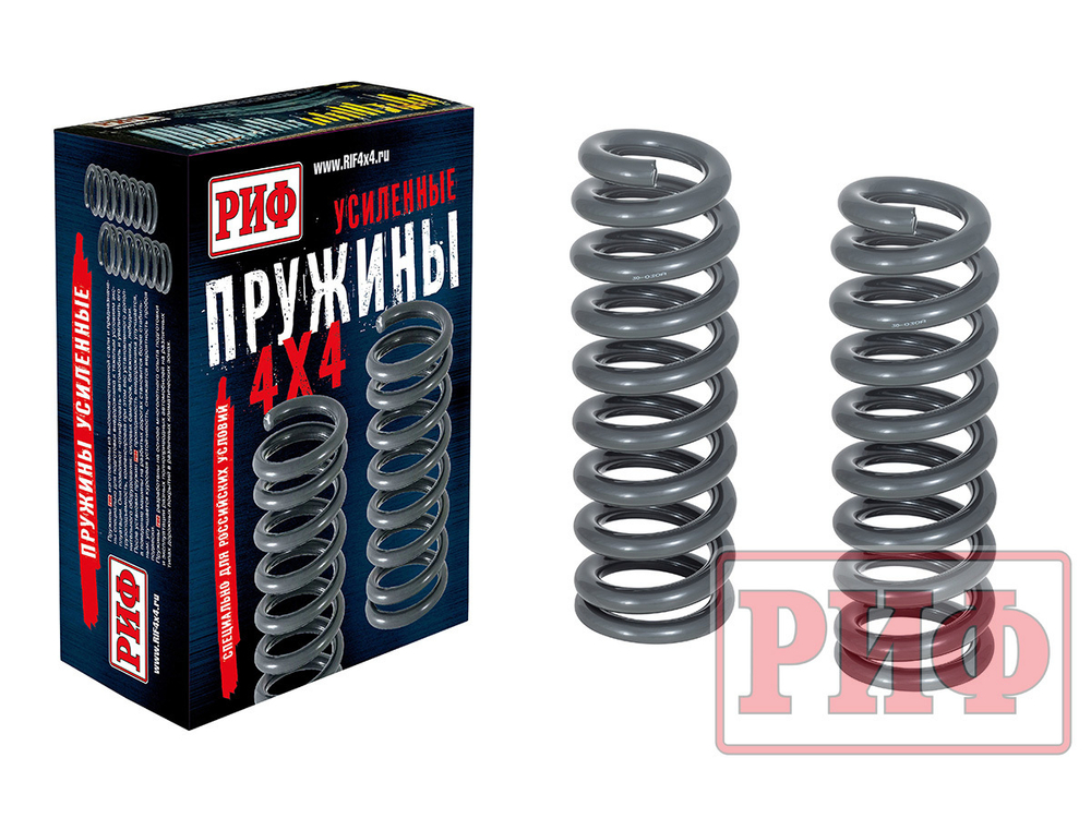 Пружины РИФ передние TANK 500 лифт 30 мм +0-30 кг
